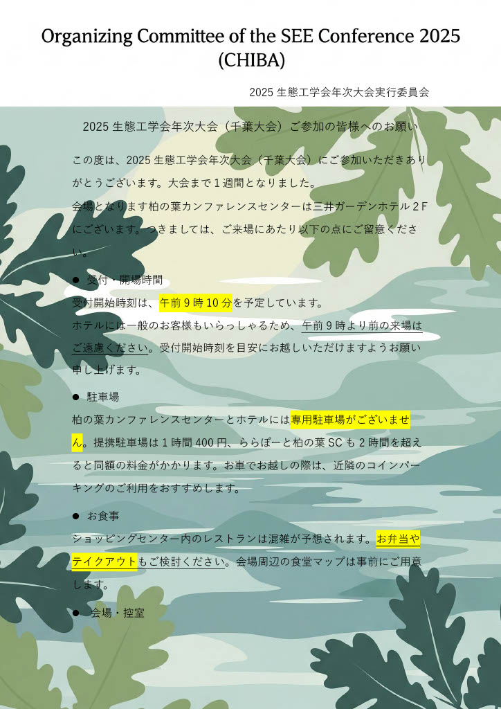 sψ̏dvȂm点